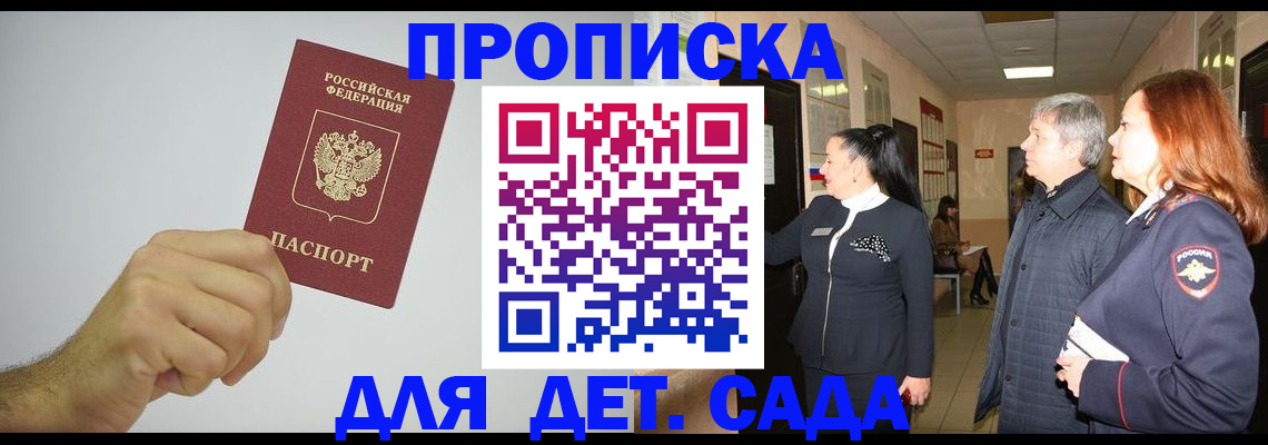 регистрация для школы в Медвежьегорске