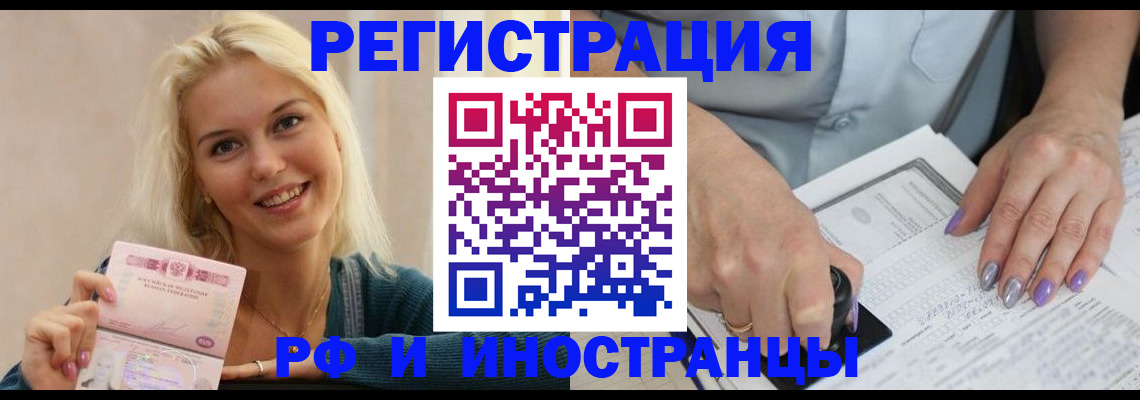 временная регистрация госуслуги в Медвежьегорске